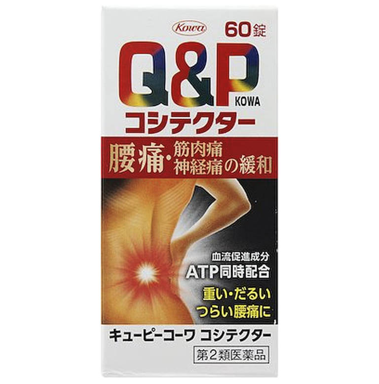 Viên uống Q&P Kowa Koshitekuta của Nhật