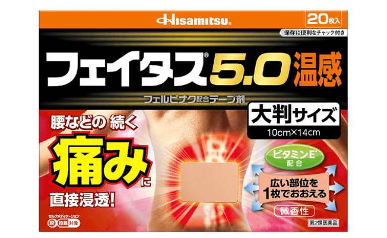 cao dán Hisamitsu 5.0